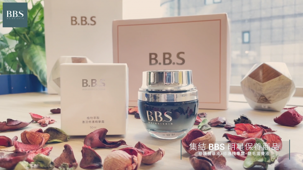 斐品行銷客戶｜BBS/Baibeiskin｜情人節禮盒小清新質感開箱｜社群影片與廣告素材