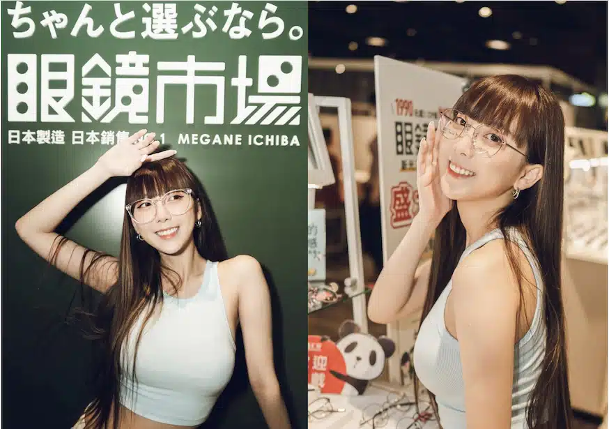 斐品整合行銷公關客戶｜眼鏡市場Megane Ichiba｜日本銷售No.1眼鏡品牌