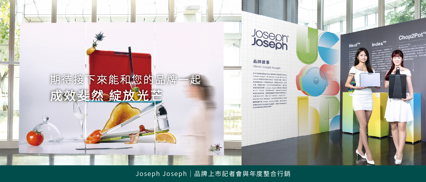 “恆隆行Joseph