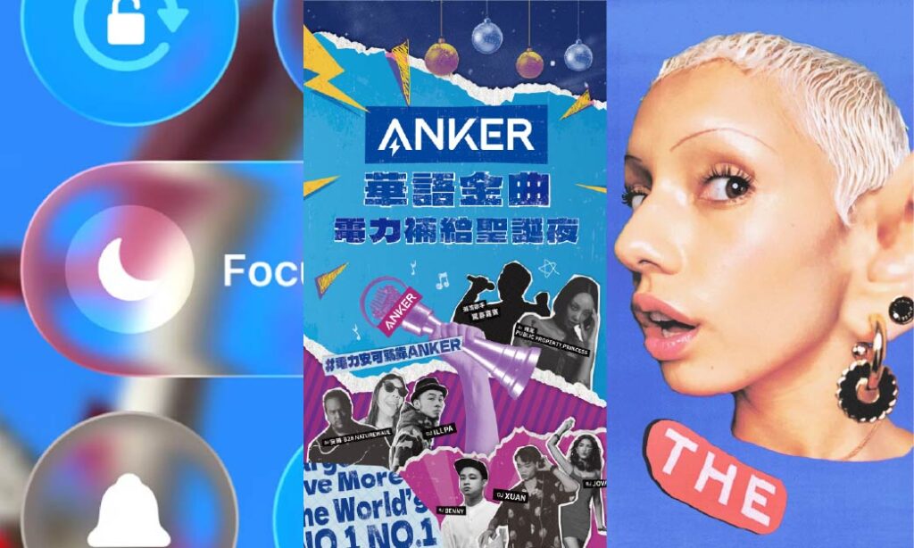 斐品整合行銷公關顧問有限公司｜2026 年平面設計 5 大潮流解析：液態玻璃到龐克拼貼，全是復古回潮趨勢！