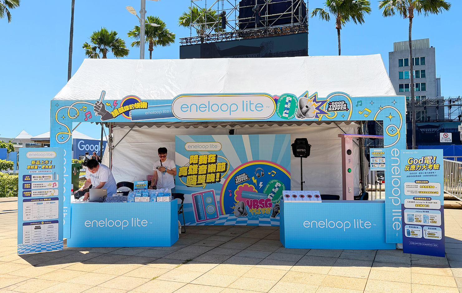 斐品整合行銷客戶⎜恆隆行充電電池品牌 eneloop