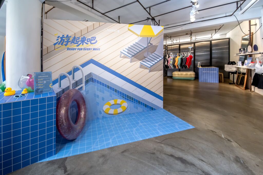 斐品整合行銷客戶⎜浩浪泳裝 haolang 機能泳衣品牌