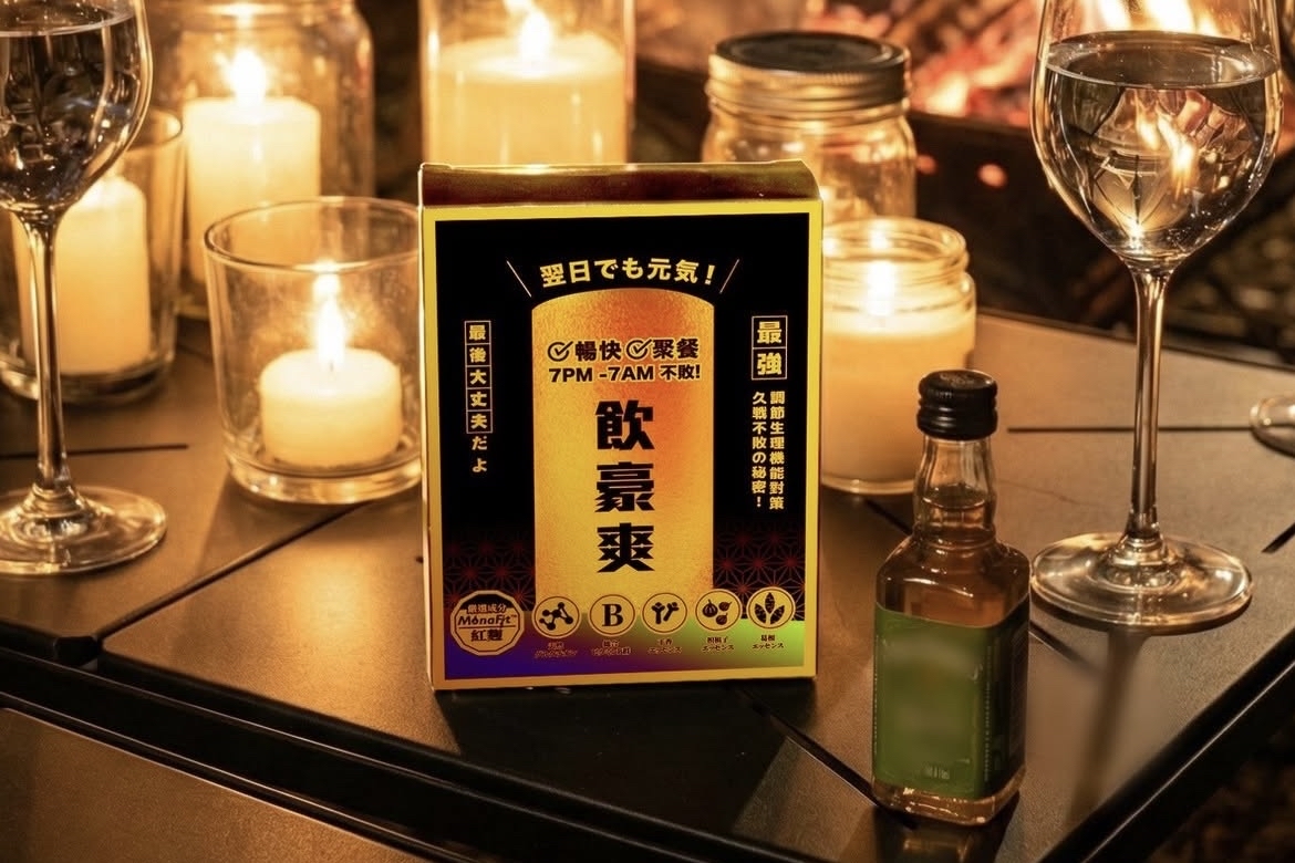 斐品整合行銷客戶⎜保瑞聯邦藥廠集團 Drinkover 飲豪爽