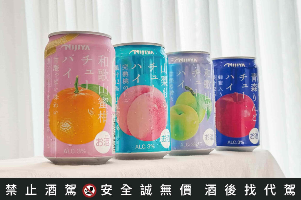 斐品整合行銷客戶⎜德記洋行集團｜NIJIYA調酒