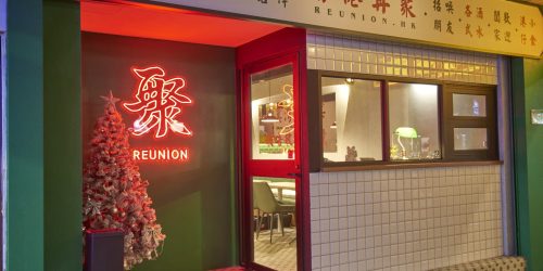 斐品整合行銷公關客戶｜再聚港式餐酒館Reunion Place Hong Kong