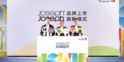 斐品整合行銷公關客戶｜恆隆行家居品牌 Joseph Joseph